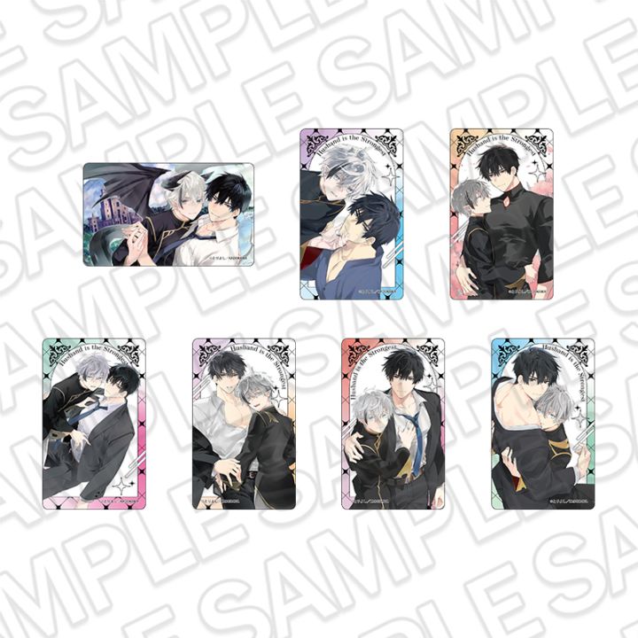 【事後通販】旦那様は最強　クリアカード(ランダム)【2026年3月中旬～4月上旬以降順次発送】