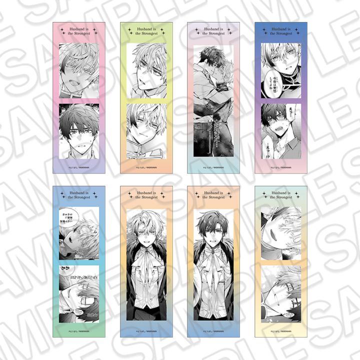 【事後通販】旦那様は最強　フォトグレイ風ステッカー(ランダム)【2026年3月中旬～4月上旬以降順次発送】