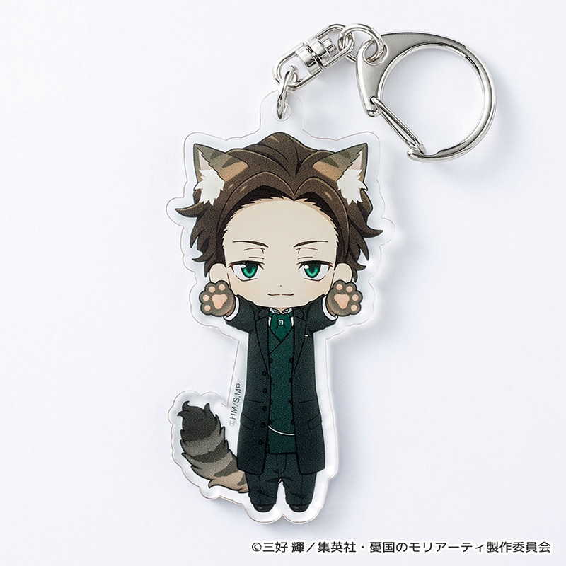 モリアーティ アクキー〖アルバート〗 憂国のモリアーティ】のび猫アクリルキーホルダー（アルバート