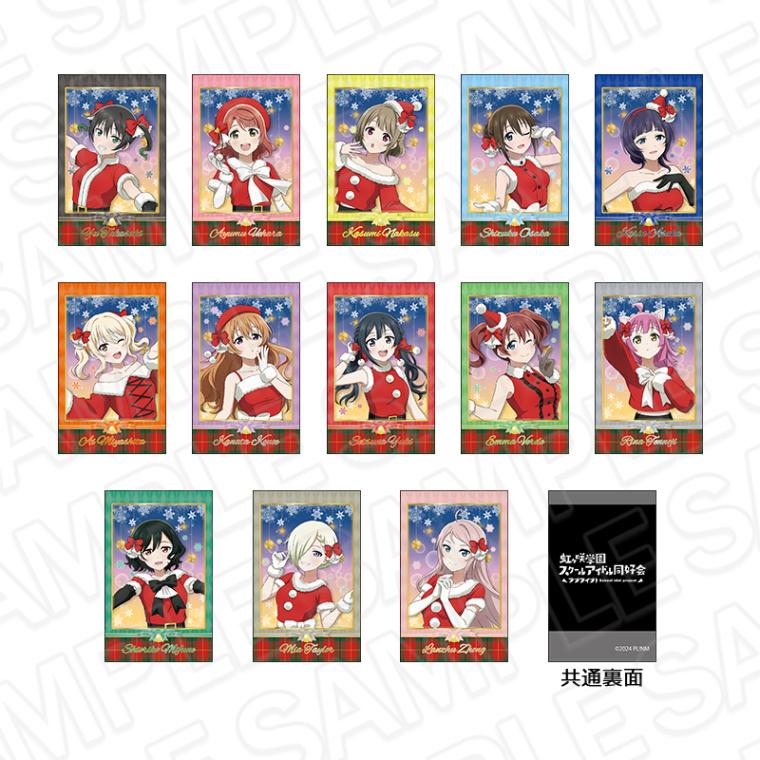 【事後通販】ラブライブ！虹ヶ咲学園スクールアイドル同好会　インスタントフォト風カード　サンタ風衣装 ver.【2026年3月中旬～4月上旬以降順次発送】