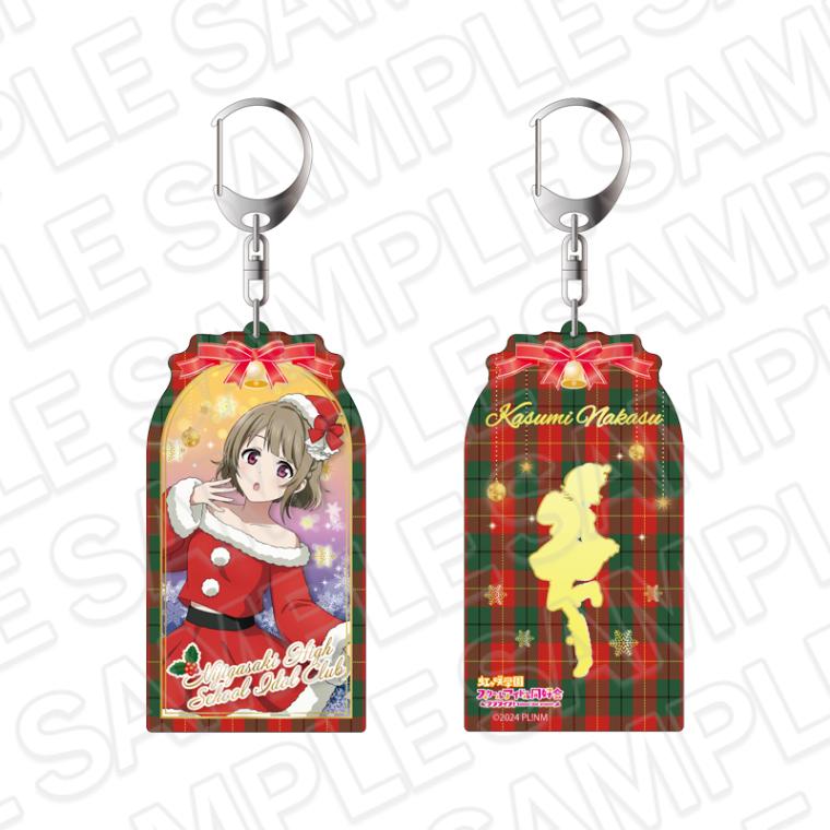 【事後通販】ラブライブ！虹ヶ咲学園スクールアイドル同好会　両面キーホルダー　中須かすみ　サンタ風衣装 ver.【2026年3月中旬～4月上旬以降順次発送】