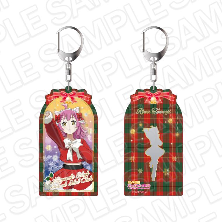 ラブライブ！ 虹ヶ咲 トナカイ衣装 全13種 事後通販】ラブライブ！虹ヶ咲学園スクールアイドル同好会 アクリル