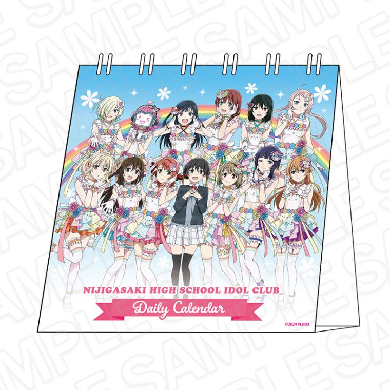 【事後通販】ラブライブ！虹ヶ咲学園スクールアイドル同好会　日めくりカレンダー【2026年3月中旬～4月上旬以降順次発送】