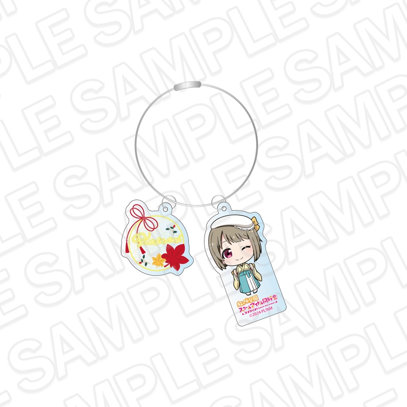 【事後通販】ラブライブ！虹ヶ咲学園スクールアイドル同好会　ワイヤーキーホルダー　中須かすみ　秋袴　デフォルメ ver.【2026年3月中旬～4月上旬以降順次発送】