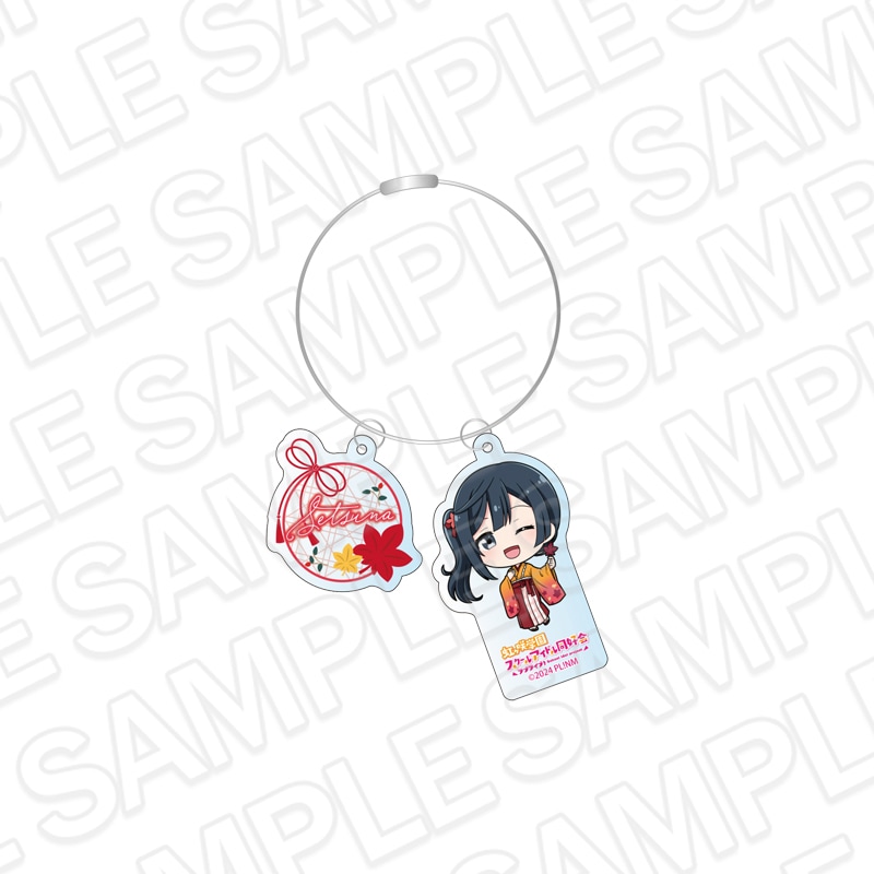 【事後通販】ラブライブ！虹ヶ咲学園スクールアイドル同好会　ワイヤーキーホルダー　優木せつ菜　秋袴　デフォルメ ver.【2026年3月中旬～4月上旬以降順次発送】