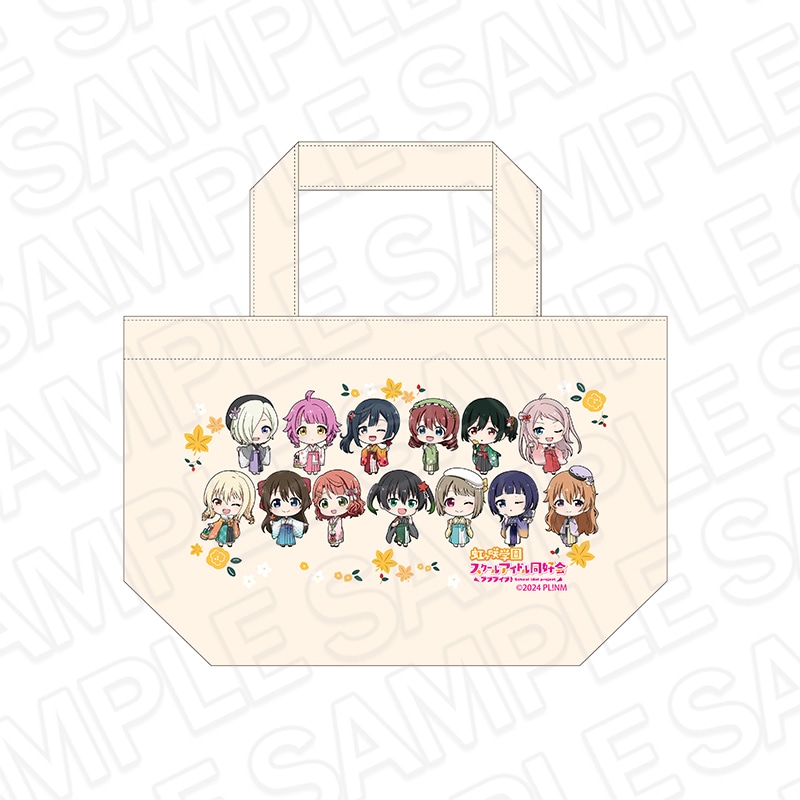【事後通販】ラブライブ！虹ヶ咲学園スクールアイドル同好会　ランチトートバッグ　秋袴　デフォルメ ver.【2026年3月中旬～4月上旬以降順次発送】