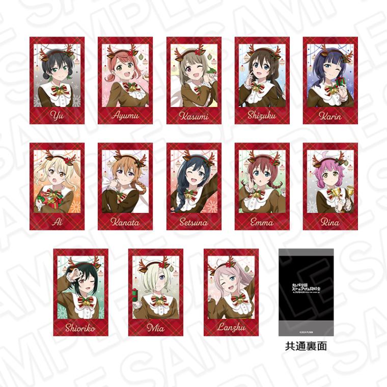 【事後通販】ラブライブ！虹ヶ咲学園スクールアイドル同好会　インスタントフォト風カード　トナカイ風衣装 ver.【2026年3月中旬～4月上旬以降順次発送】