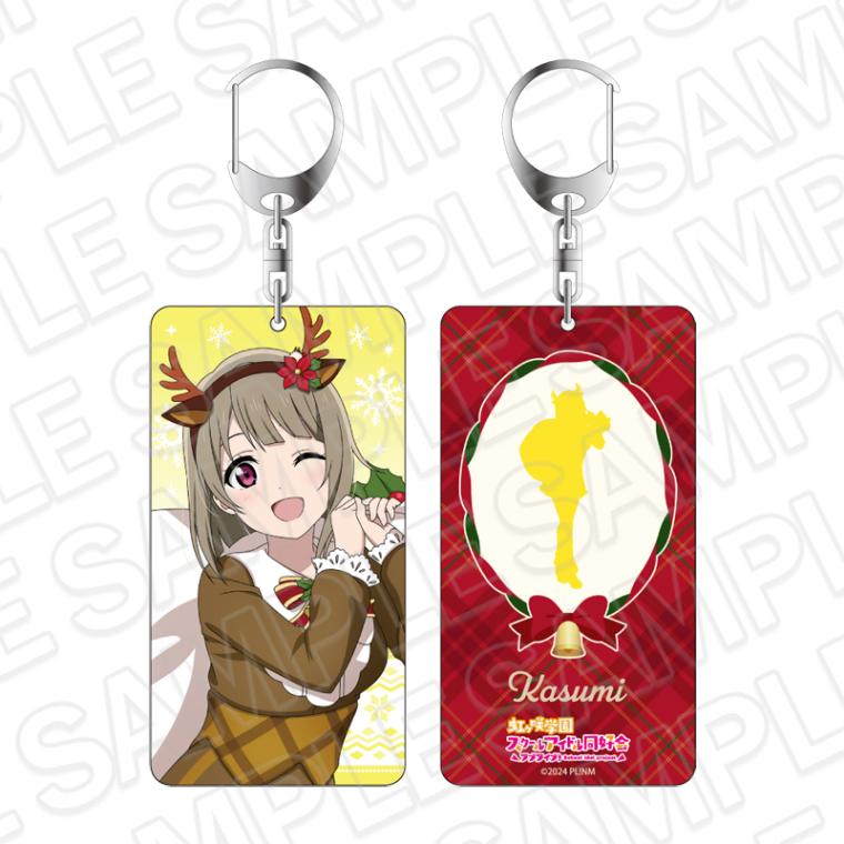 【事後通販】ラブライブ！虹ヶ咲学園スクールアイドル同好会　両面キーホルダー　中須かすみ　トナカイ風衣装 ver.【2026年3月中旬～4月上旬以降順次発送】