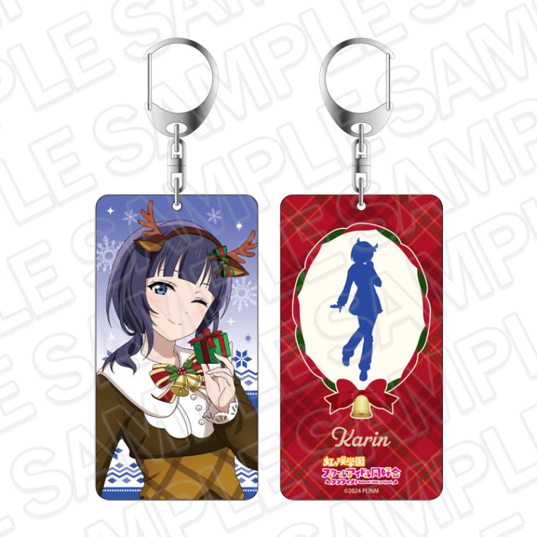【事後通販】ラブライブ！虹ヶ咲学園スクールアイドル同好会　両面キーホルダー　朝香果林　トナカイ風衣装 ver.【2026年3月中旬～4月上旬以降順次発送】