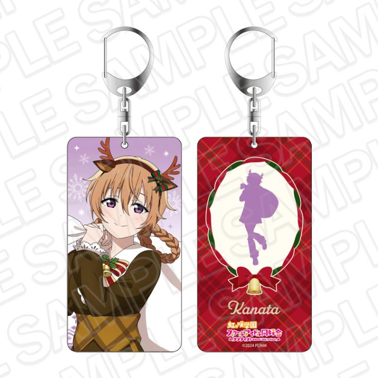 【事後通販】ラブライブ！虹ヶ咲学園スクールアイドル同好会　両面キーホルダー　近江彼方　トナカイ風衣装 ver.【2026年3月中旬～4月上旬以降順次発送】