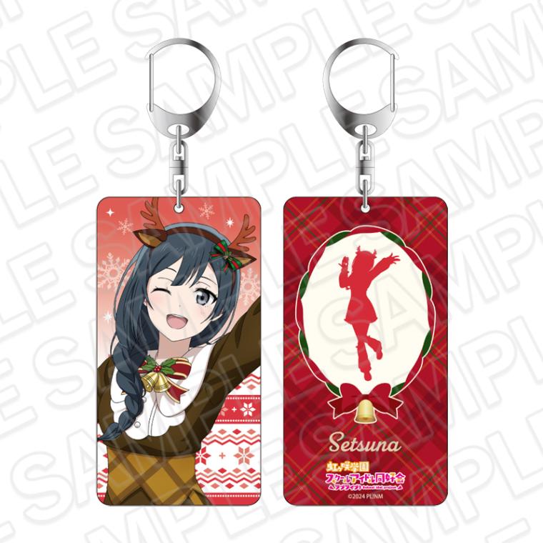 【事後通販】ラブライブ！虹ヶ咲学園スクールアイドル同好会　両面キーホルダー　優木せつ菜　トナカイ風衣装 ver.【2026年3月中旬～4月上旬以降順次発送】