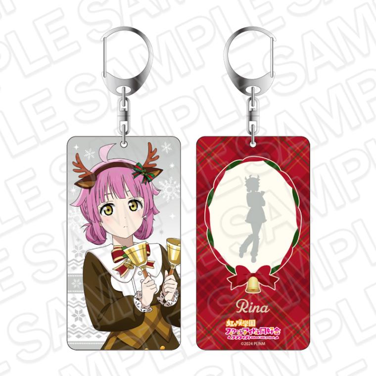 【事後通販】ラブライブ！虹ヶ咲学園スクールアイドル同好会　両面キーホルダー　天王寺璃奈　トナカイ風衣装 ver.【2026年3月中旬～4月上旬以降順次発送】