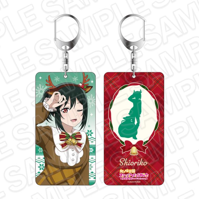 【事後通販】ラブライブ！虹ヶ咲学園スクールアイドル同好会　両面キーホルダー　三船栞子　トナカイ風衣装 ver.【2026年3月中旬～4月上旬以降順次発送】