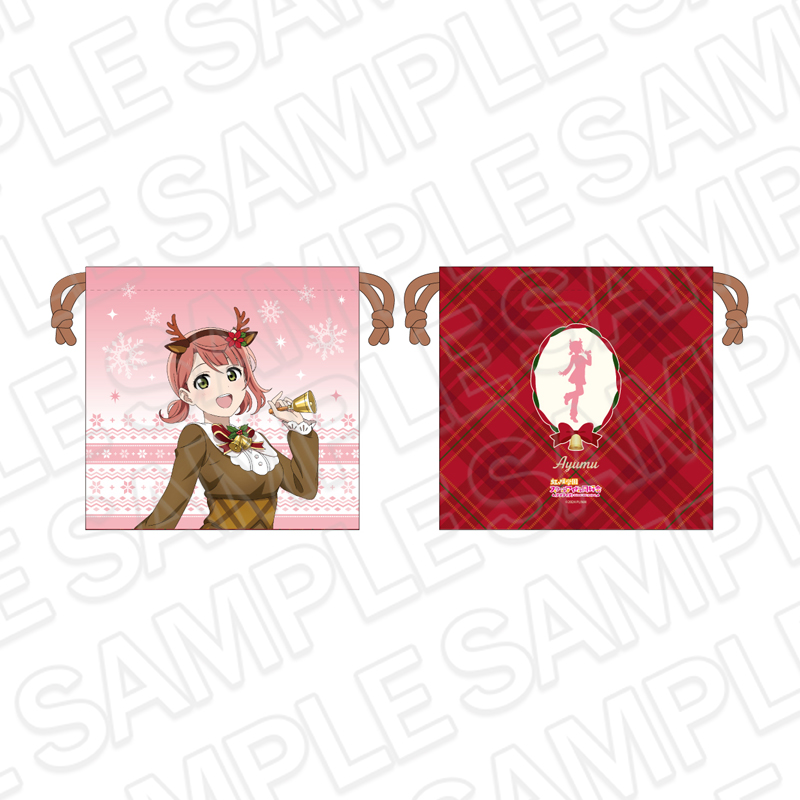 【事後通販】ラブライブ！虹ヶ咲学園スクールアイドル同好会　サテン巾着　上原歩夢　トナカイ風衣装 ver.【2026年3月中旬～4月上旬以降順次発送】