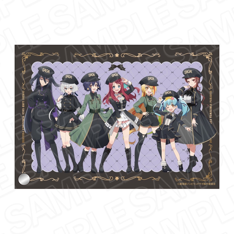 予約受付1/8まで】劇場版『ゾンビランドサガ ゆめぎんがパラダイス