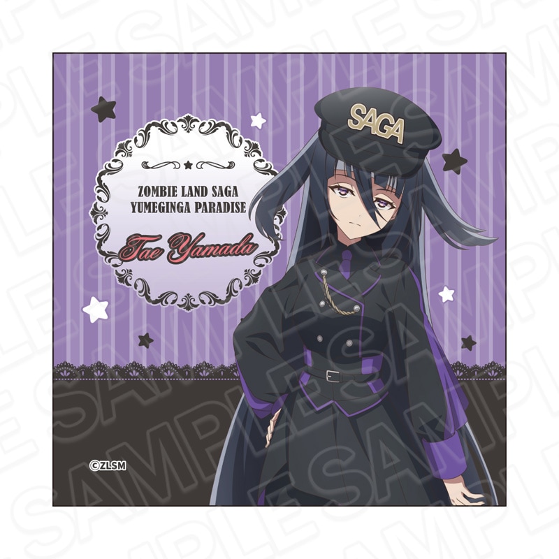 【限定特典付き☀サマーセール】地獄楽 完結全巻セット 限定特典付き 商品一覧｜THEキャラ オンラインストア｜アニメグッズ通販｜