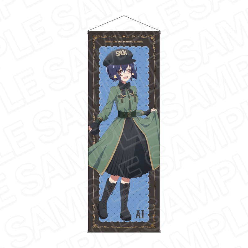 非売品　ゾンビランドサガ　ビッグアクリルスタンド　ミリタリーロリータ　愛 送料無料】2026/03発売 [グッズ]/劇場版 『ゾンビランドサガ ゆめぎん