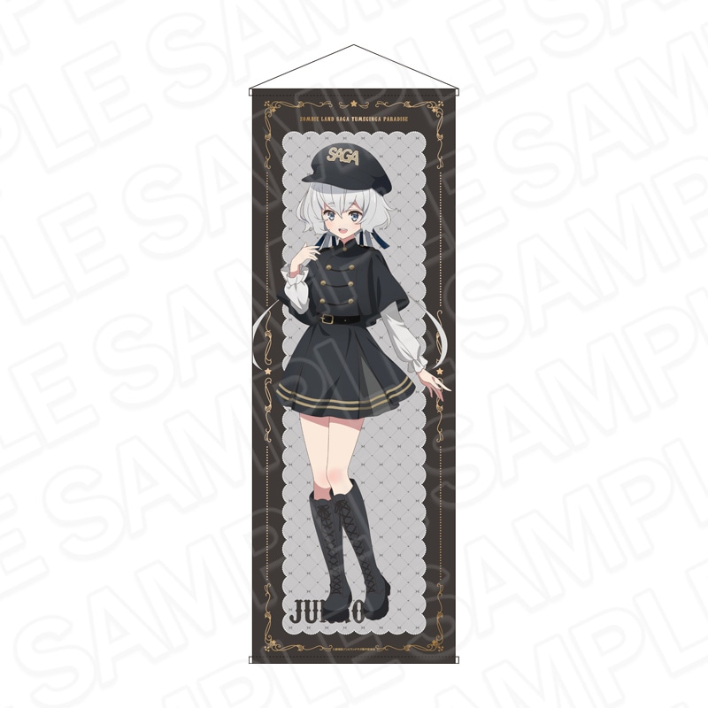 予約受付1/8まで】劇場版『ゾンビランドサガ ゆめぎんがパラダイス