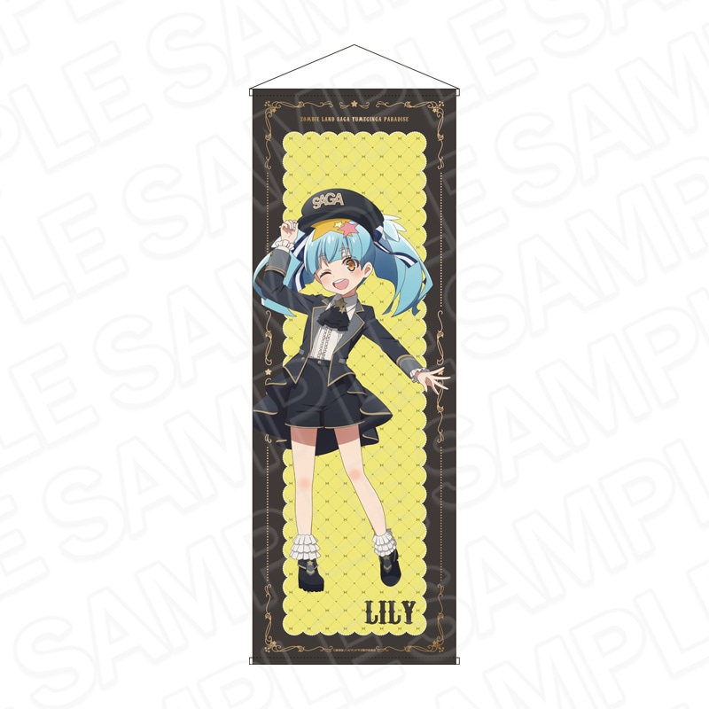 予約受付1/8まで】劇場版『ゾンビランドサガ ゆめぎんがパラダイス