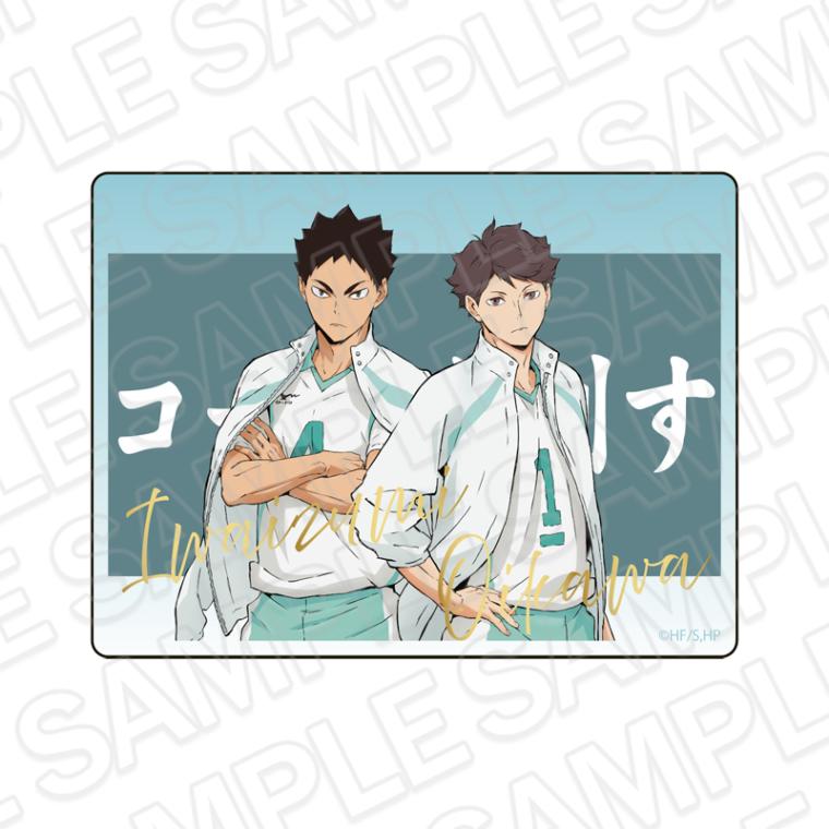 JF2026 ショーワノート　ハイキュー ブロッキー 岩泉一 及川徹　セット JF2026 ショーワノート ハイキュー ブロッキー 岩泉一 及川徹 セット