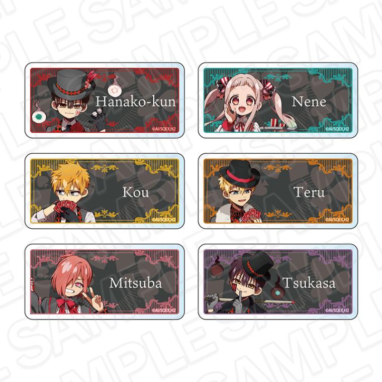 【事後通販】TVアニメ「地縛少年花子くん２」　お名前バッジ(ランダム)　カジノ ver.　セット【2026年3月中旬～4月上旬以降順次発送】