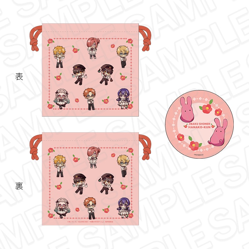 【事後通販】TVアニメ「地縛少年花子くん２」　巾着&缶ミラーセット　眼鏡 デフォルメ ver.【2026年3月中旬～4月上旬以降順次発送】