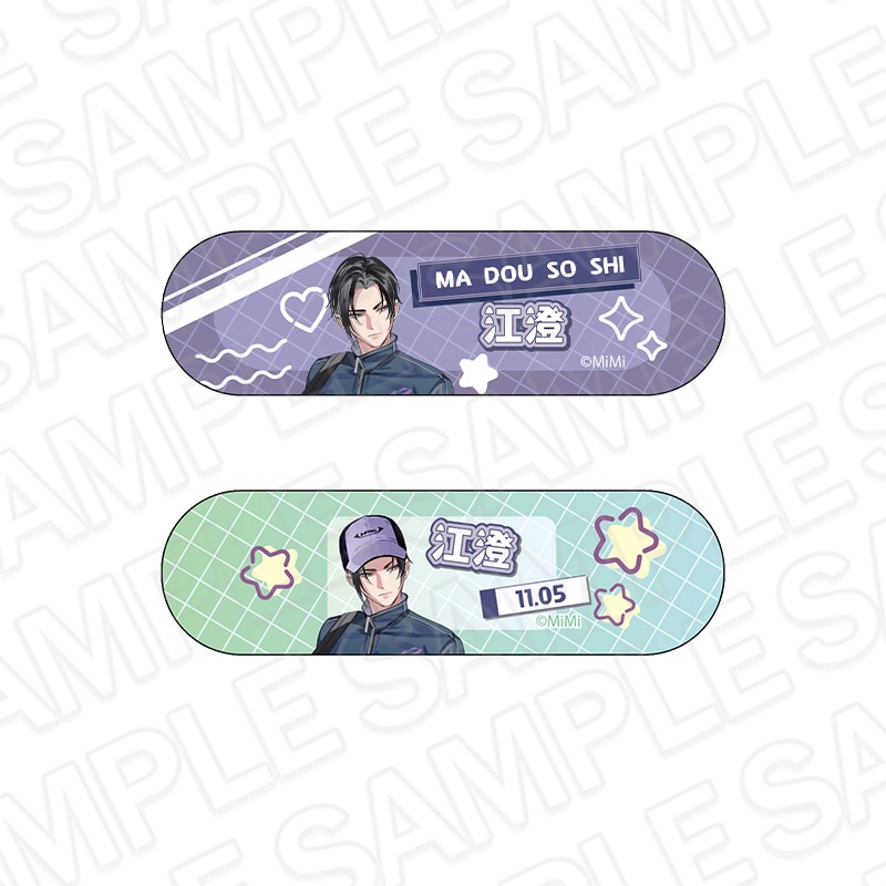 事後通販】魔道祖師 ステッカーセット 江澄 魔道学園 ver.【2026年3月