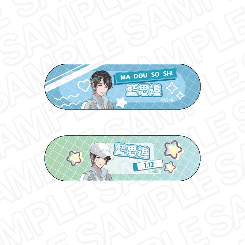 【事後通販】魔道祖師　ステッカーセット　藍思追　魔道学園 ver.【2026年3月下旬～4月中旬以降順次発送】