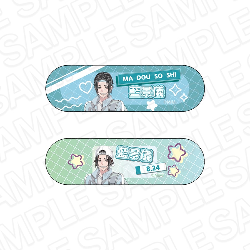 事後通販】魔道祖師 学生証風カード(ランダム) 魔道学園 ver.B【2026年