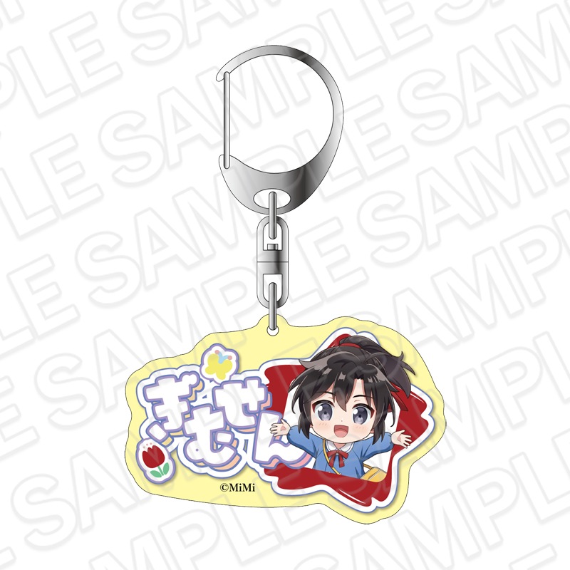 【事後通販】魔道祖師　おなまえキーホルダー　魏無羨　デフォルメ　魔道学園 ver.A【2026年3月下旬～4月中旬以降順次発送】