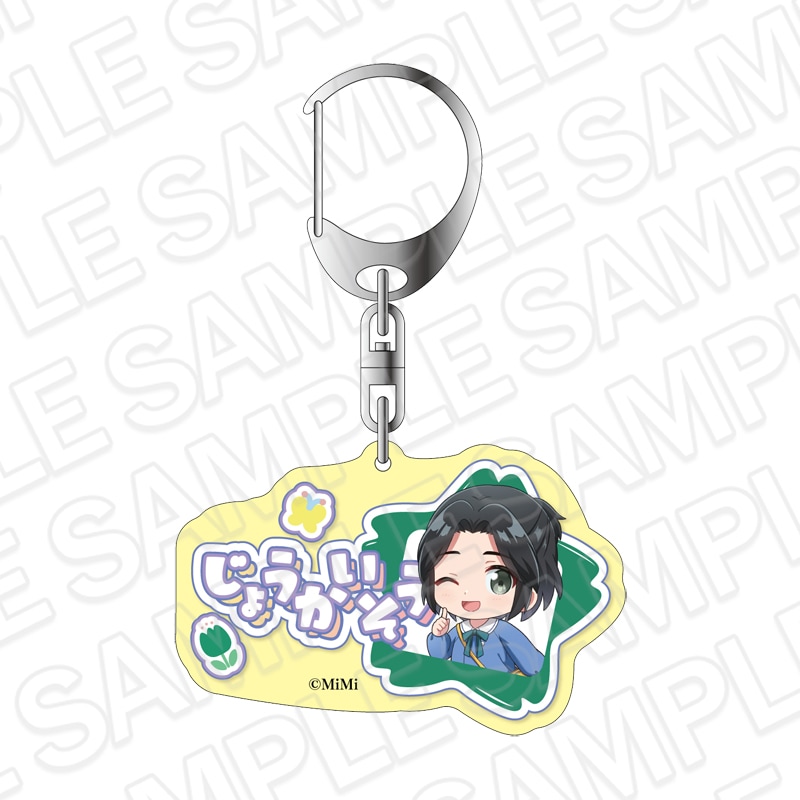 【事後通販】魔道祖師　おなまえキーホルダー　聶懐桑　デフォルメ　魔道学園 ver.A【2026年3月下旬～4月中旬以降順次発送】