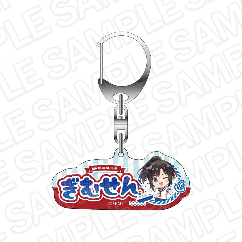 【事後通販】魔道祖師　おなまえキーホルダー　魏無羨　デフォルメ　魔道学園 ver.B【2026年3月下旬～4月中旬以降順次発送】