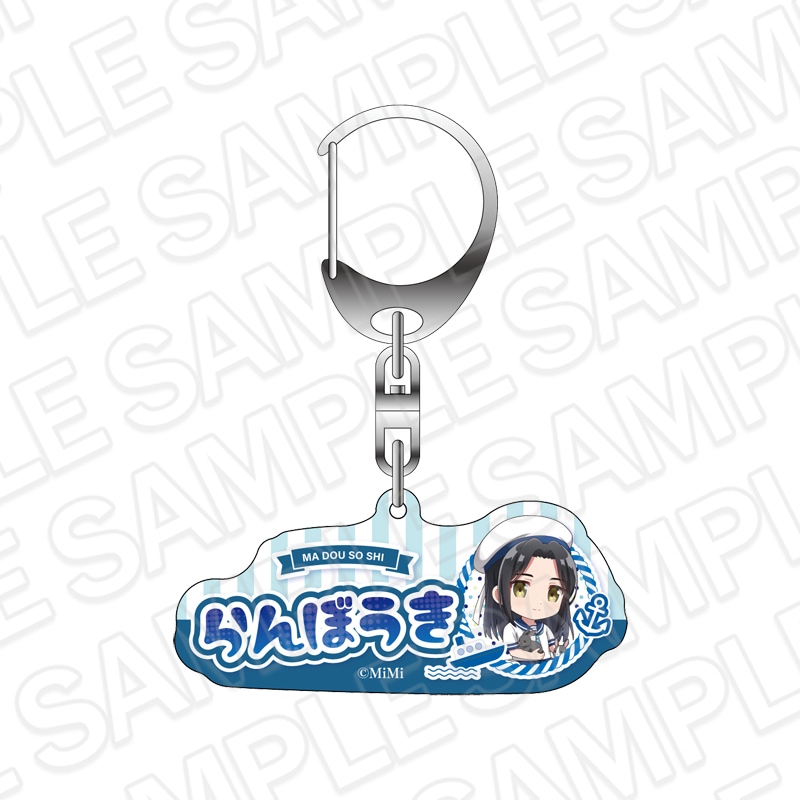 【事後通販】魔道祖師　おなまえキーホルダー　藍忘機　デフォルメ　魔道学園 ver.B【2026年3月下旬～4月中旬以降順次発送】