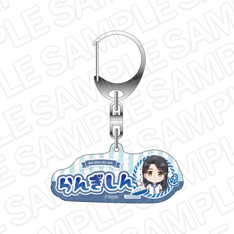 【事後通販】魔道祖師　おなまえキーホルダー　藍曦臣　デフォルメ　魔道学園 ver.B【2026年3月下旬～4月中旬以降順次発送】