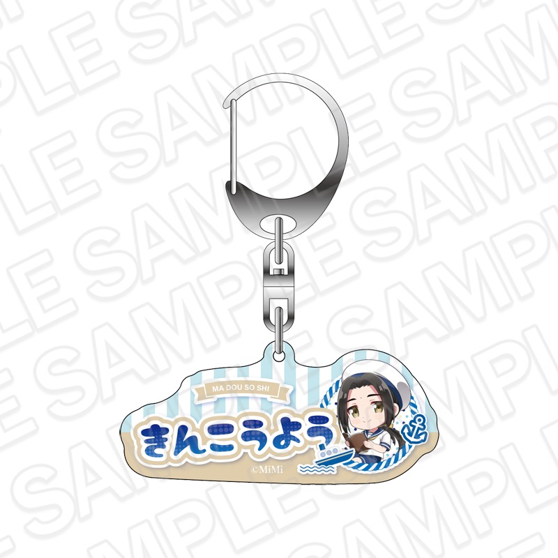 【事後通販】魔道祖師　おなまえキーホルダー　金光瑤　デフォルメ　魔道学園 ver.B【2026年3月下旬～4月中旬以降順次発送】