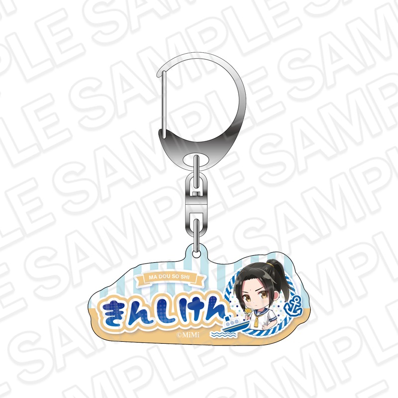 【事後通販】魔道祖師　おなまえキーホルダー　金子軒　デフォルメ　魔道学園 ver.B【2026年3月下旬～4月中旬以降順次発送】
