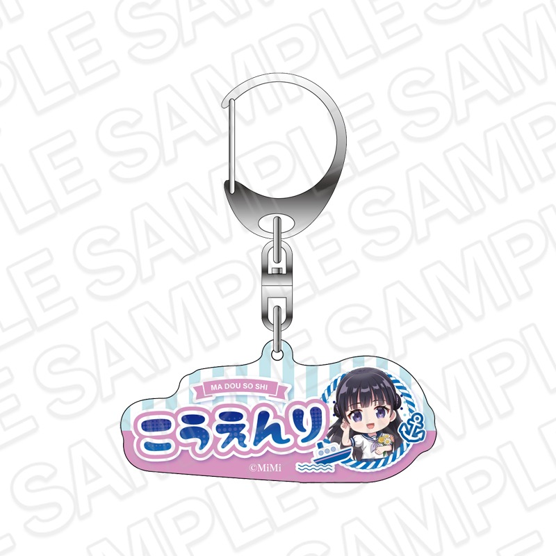 【事後通販】魔道祖師　おなまえキーホルダー　江厭離　デフォルメ　魔道学園 ver.B【2026年3月下旬～4月中旬以降順次発送】