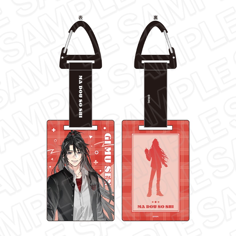 【事後通販】魔道祖師　カラビナ付きアクリルキーホルダー　魏無羨　魔道学園 ver.B　II【2026年3月下旬～4月中旬以降順次発送】