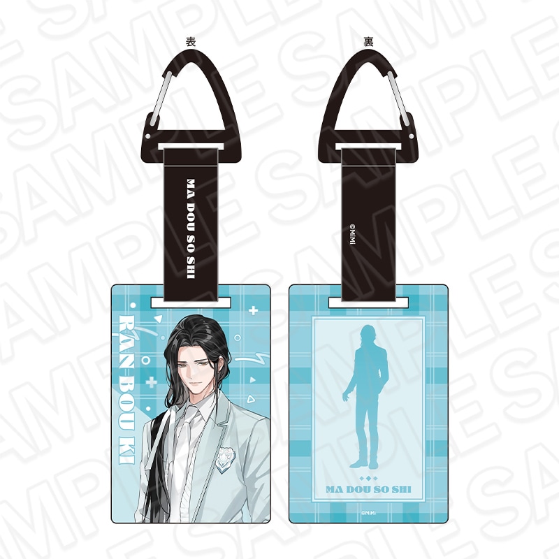 事後通販】魔道祖師 カラビナ付きアクリルキーホルダー 藍忘機 魔道