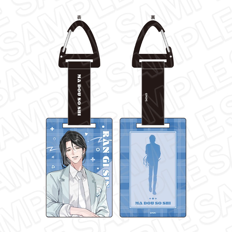 【事後通販】魔道祖師　カラビナ付きアクリルキーホルダー　藍曦臣　魔道学園 ver.B　II【2026年3月下旬～4月中旬以降順次発送】