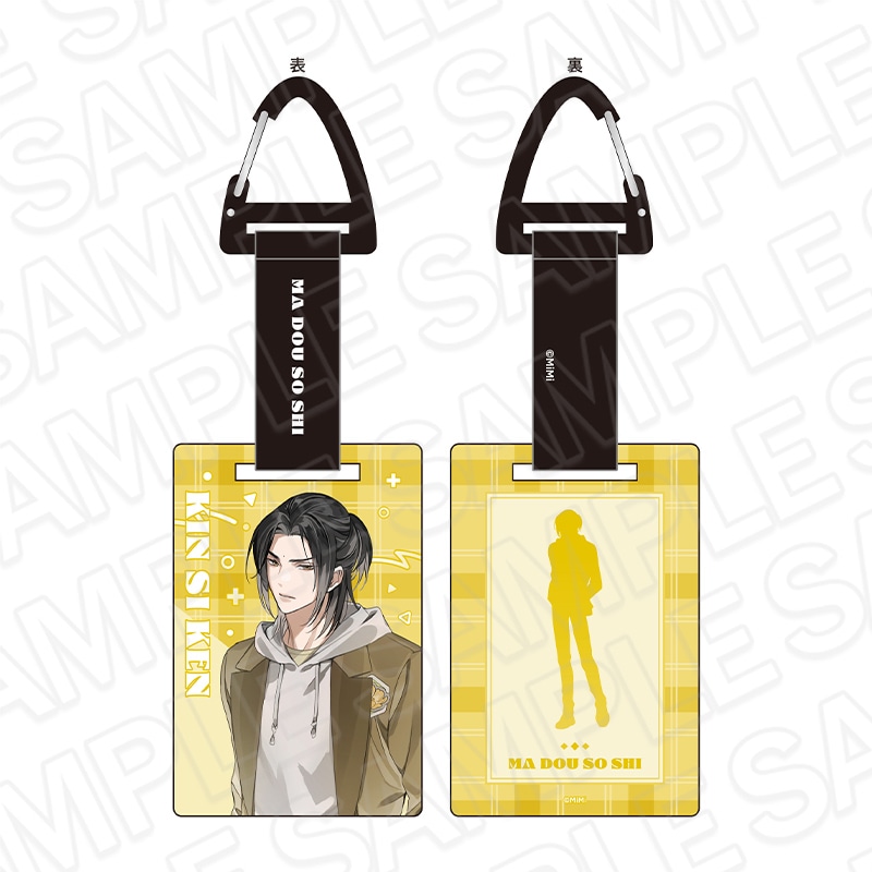 【事後通販】魔道祖師　カラビナ付きアクリルキーホルダー　金子軒　魔道学園 ver.B　II【2026年3月下旬～4月中旬以降順次発送】