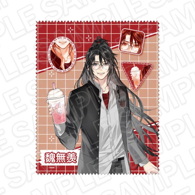 【事後通販】魔道祖師　眼鏡クロス　魏無羨　魔道学園 ver.B　II【2026年3月下旬～4月中旬以降順次発送】