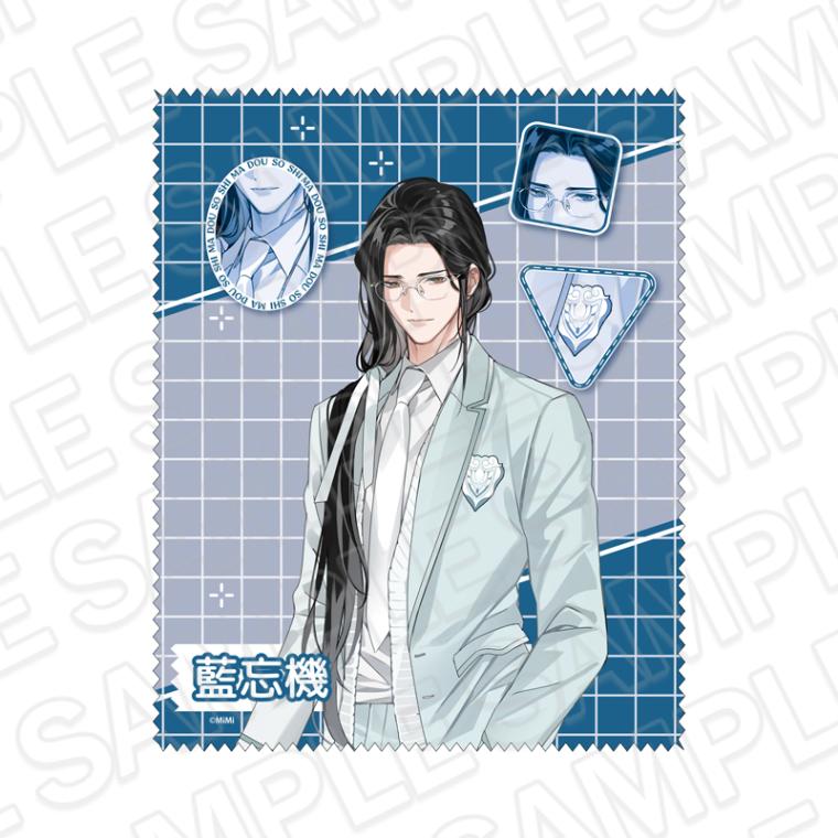 【事後通販】魔道祖師　眼鏡クロス　藍忘機　魔道学園 ver.B　II【2026年3月下旬～4月中旬以降順次発送】