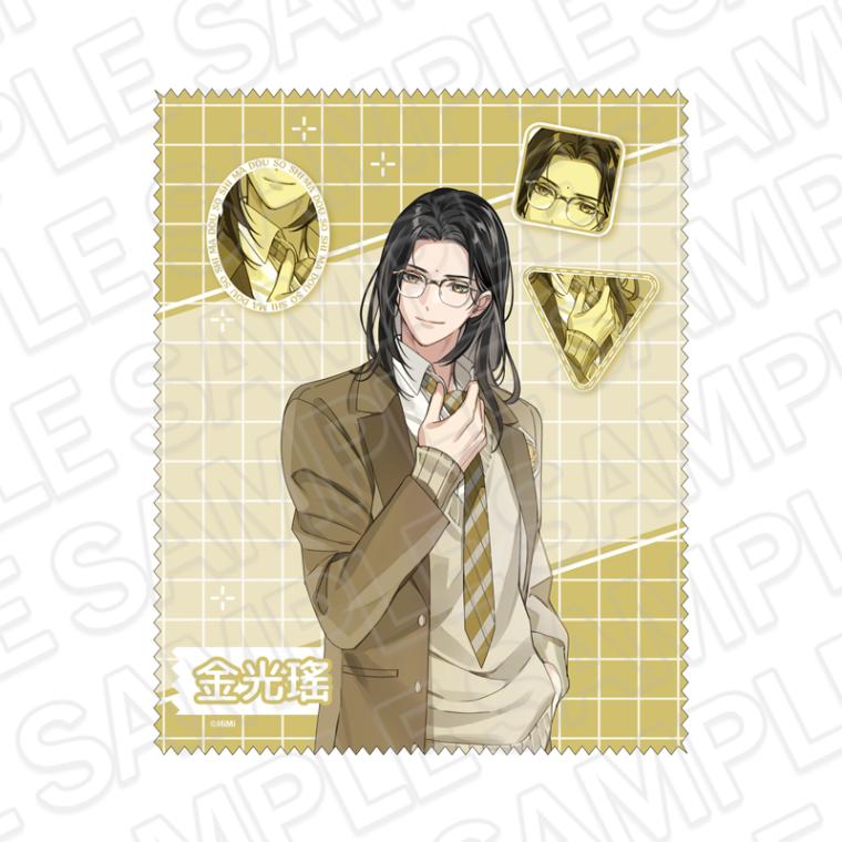 【事後通販】魔道祖師　眼鏡クロス　金光瑤　魔道学園 ver.B　II【2026年3月下旬～4月中旬以降順次発送】