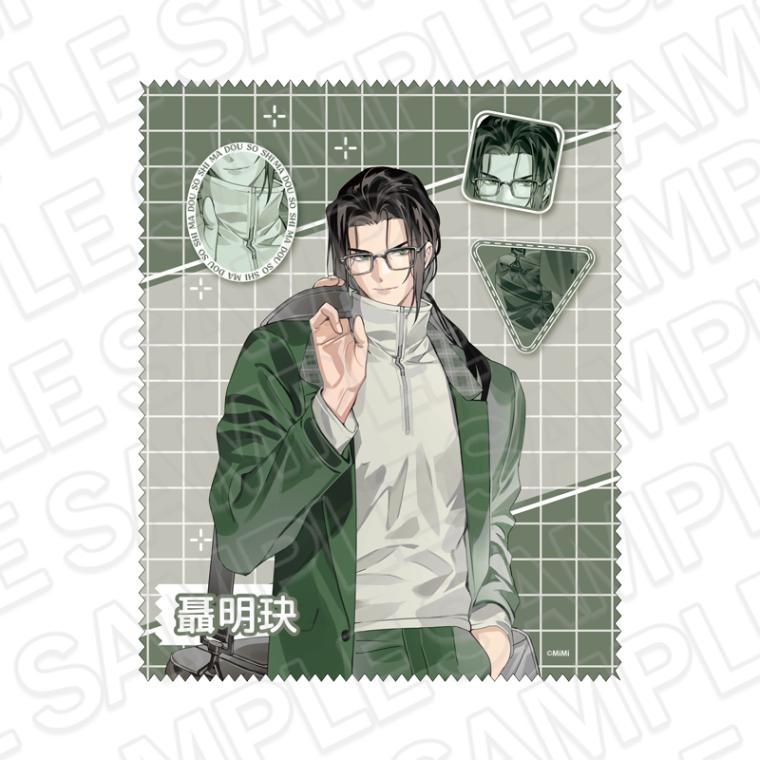 【事後通販】魔道祖師　眼鏡クロス　聶明玦　魔道学園 ver.B　II【2026年3月下旬～4月中旬以降順次発送】