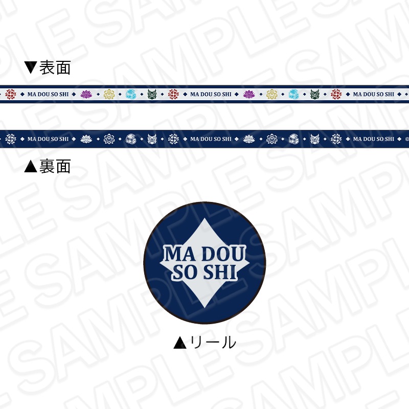 【事後通販】魔道祖師　ネックストラップ【2026年3月下旬～4月中旬以降順次発送】