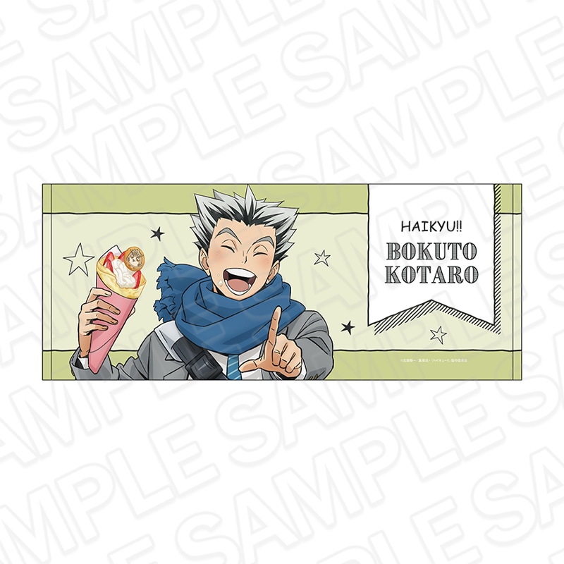 事後通販】ハイキュー!!×よこはまコスモワールド・YOKOHAMA AIR CABIN