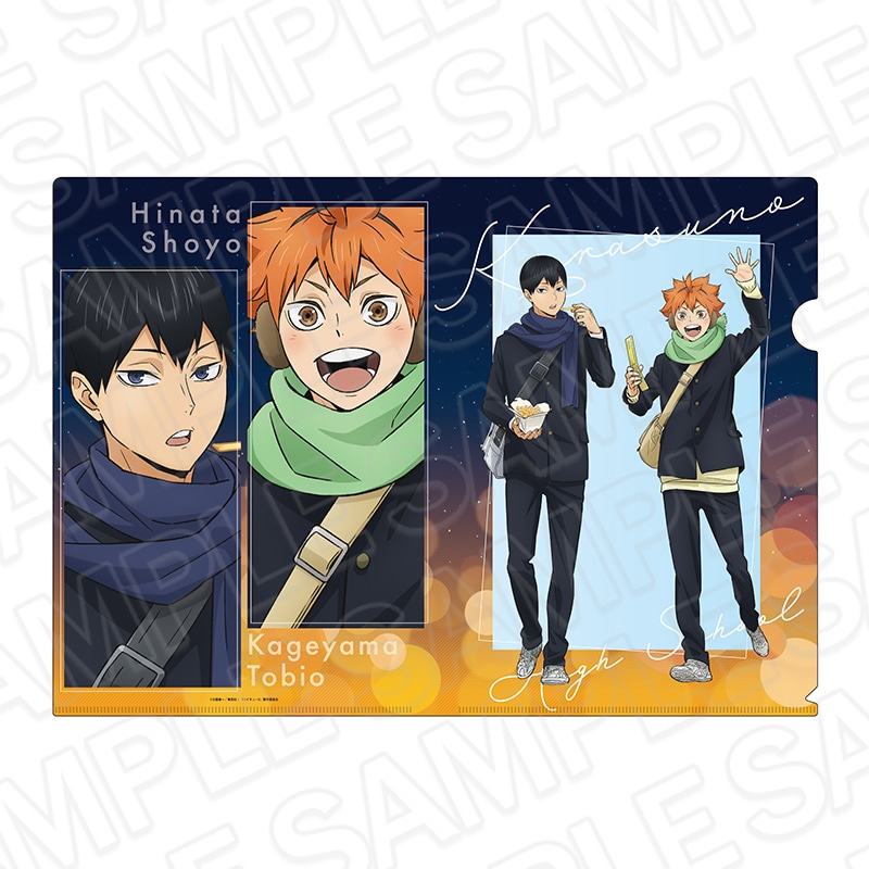 【事後通販】アニメ「ハイキュー!!」　クリアファイル　烏野高校　コスモワールド ver.【2026年4月下旬～5月中旬以降順次発送】