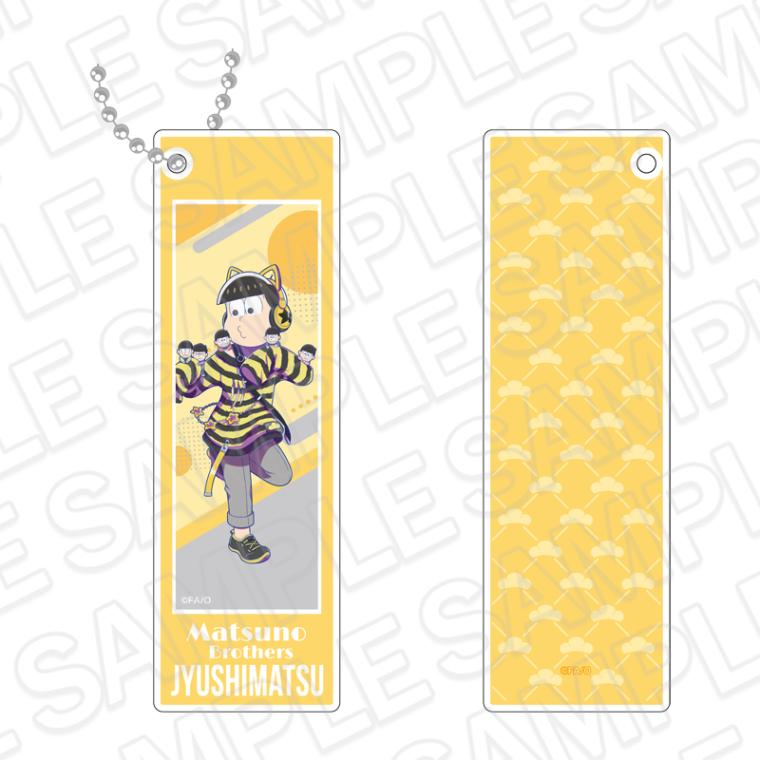 事後通販】おそ松さん フォトグレイキーホルダー 十四松 ぬいと一緒