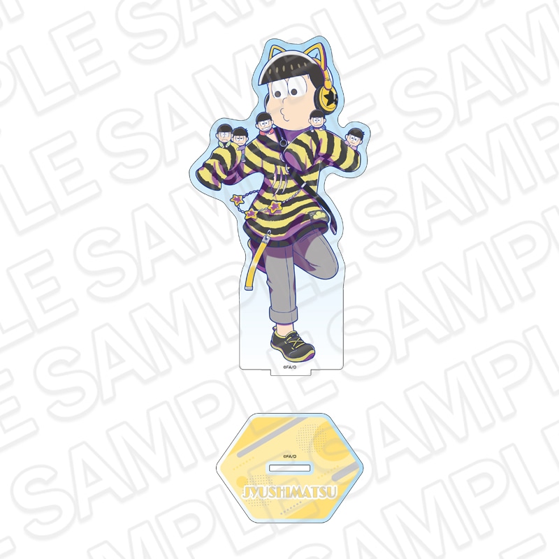 おそ松さん ぬいと一緒ver. 抽選会A賞 ダイカットアクリルボード 非売品 事後通販】おそ松さん デカアクリルスタンド 十四松 ぬいと一緒 ver